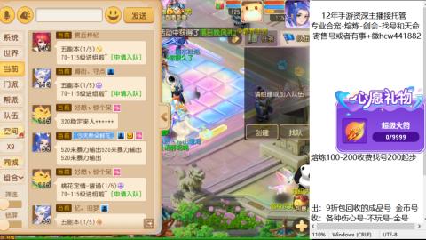 接熔练-找号-金银-练宠粽子月饼