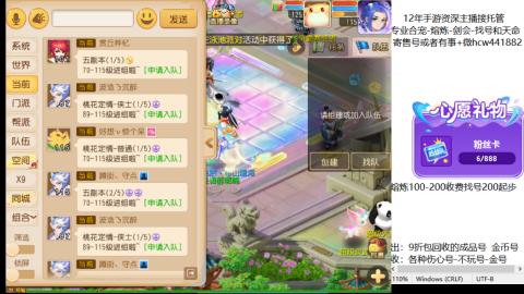 接熔练-估价找号-金银-剑会