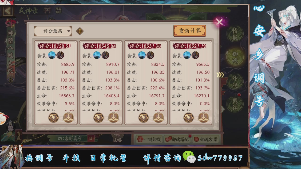 接pve最新预设|斗技红蓝帽|日常托管