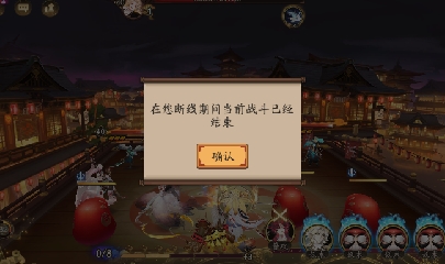 绝版晴明扇投放点