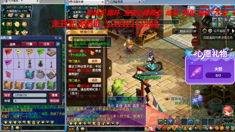 万里长城小姐姐在线接跑环 跑玉 积分