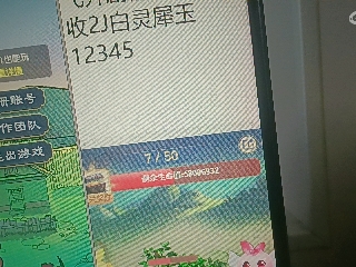 全网无前任 有也不承认