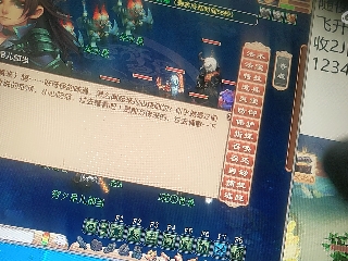 距离你只有一个屏幕