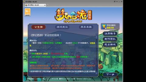 距离你只有一个屏幕