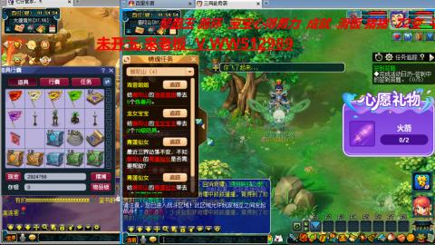 万里长城小姐姐在线接跑环 跑玉 积分