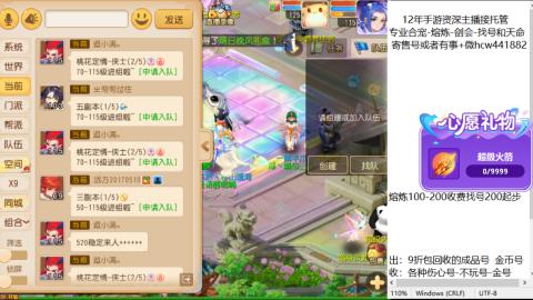 接熔练-找号-金银-练宠粽子月饼