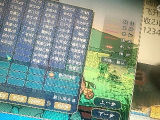 距离你只有一个屏幕