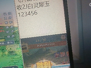 全网无前任 有也不承认