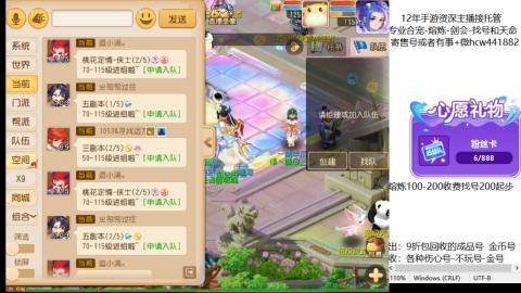接熔练-估价找号-金银-剑会