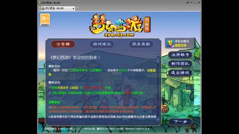 距离你只有一个屏幕