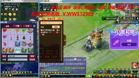 万里长城小姐姐在线接跑环 跑玉 积分