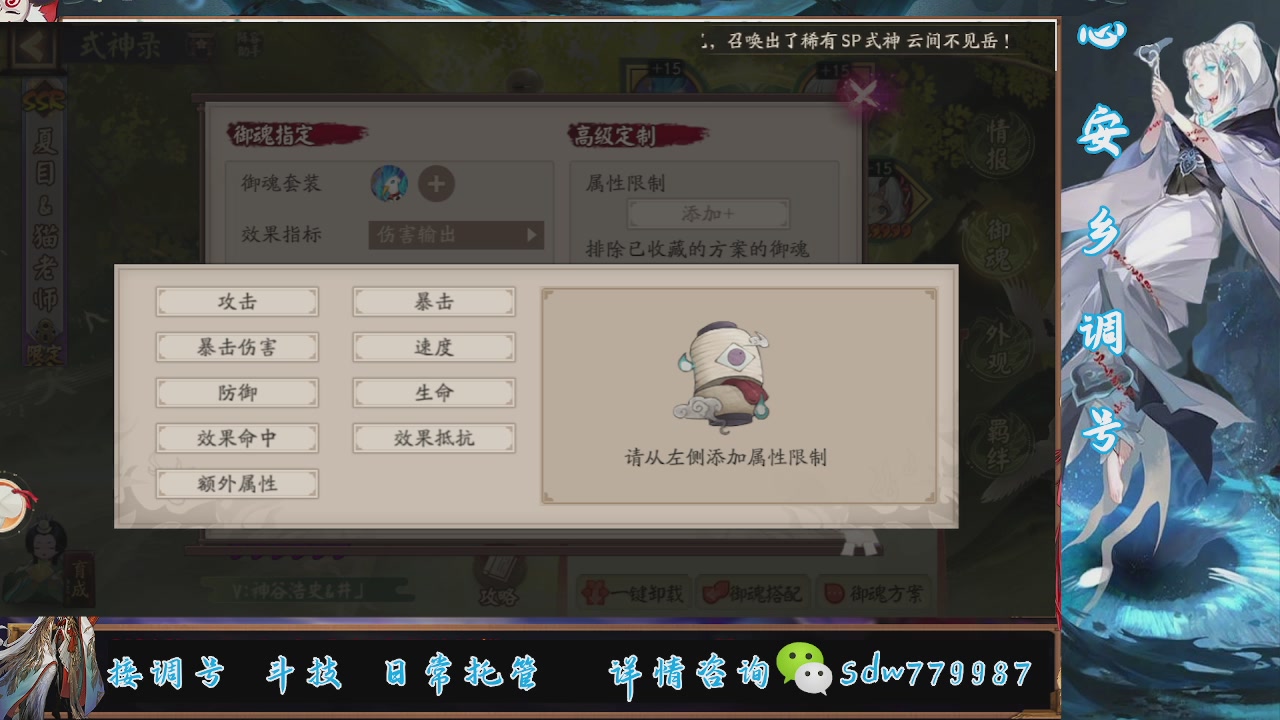 接pve最新预设|斗技红蓝帽|日常托管