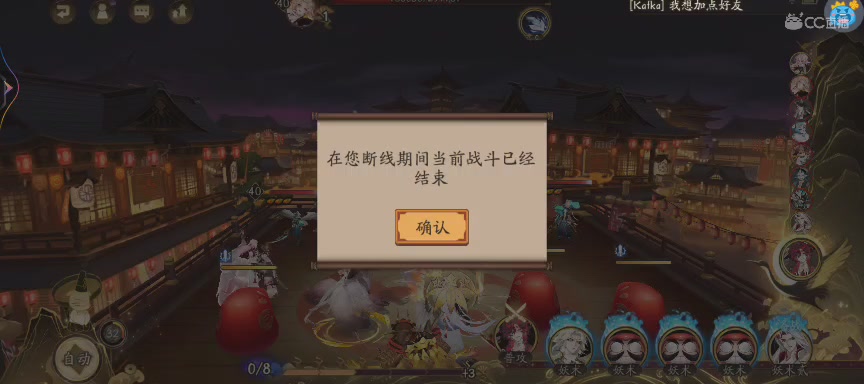 绝版晴明扇投放点