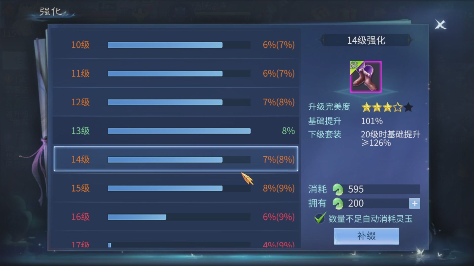 资源超白~