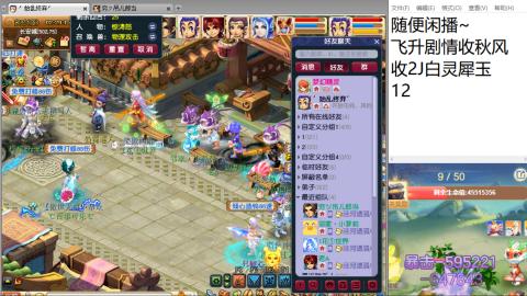 始于声音 忠于才艺