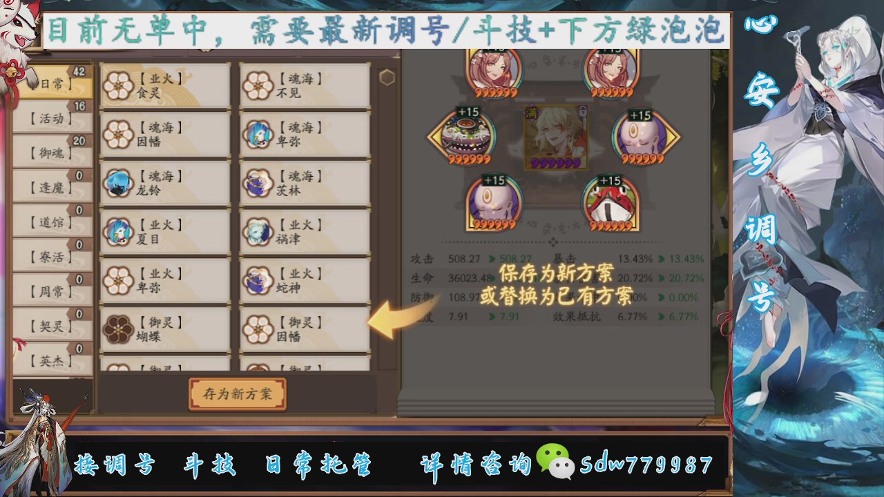 接pve最新预设|斗技红蓝帽|日常托管