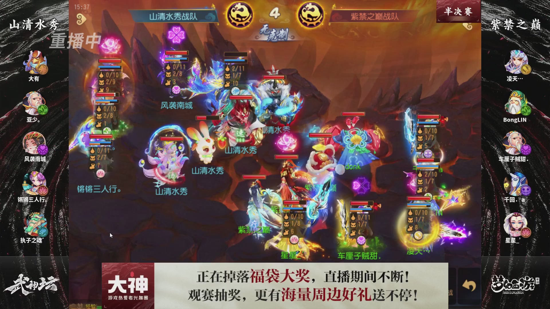 梦手第122届武神坛