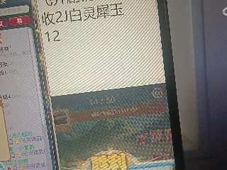 红颜落雁′王昭君的直播
