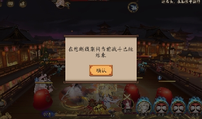 绝版晴明扇投放点