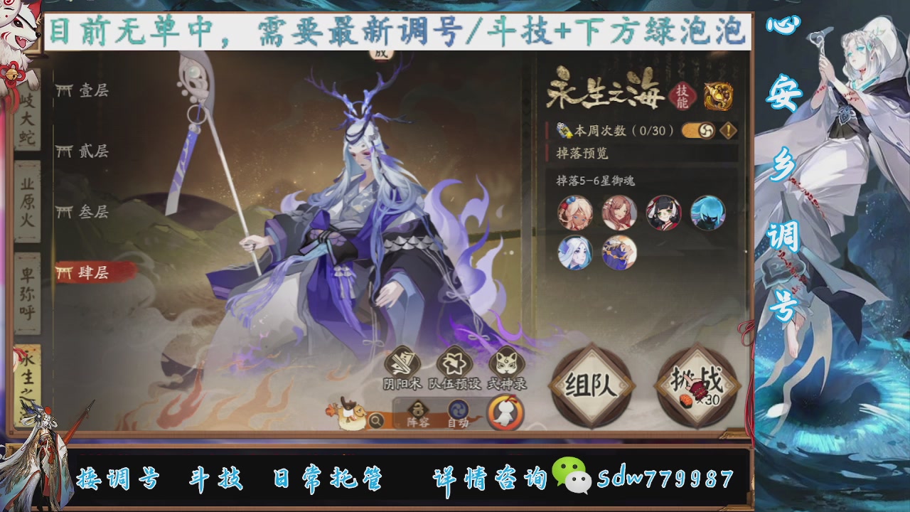接pve最新预设|斗技红蓝帽|日常托管