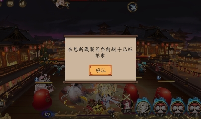 绝版晴明扇投放点