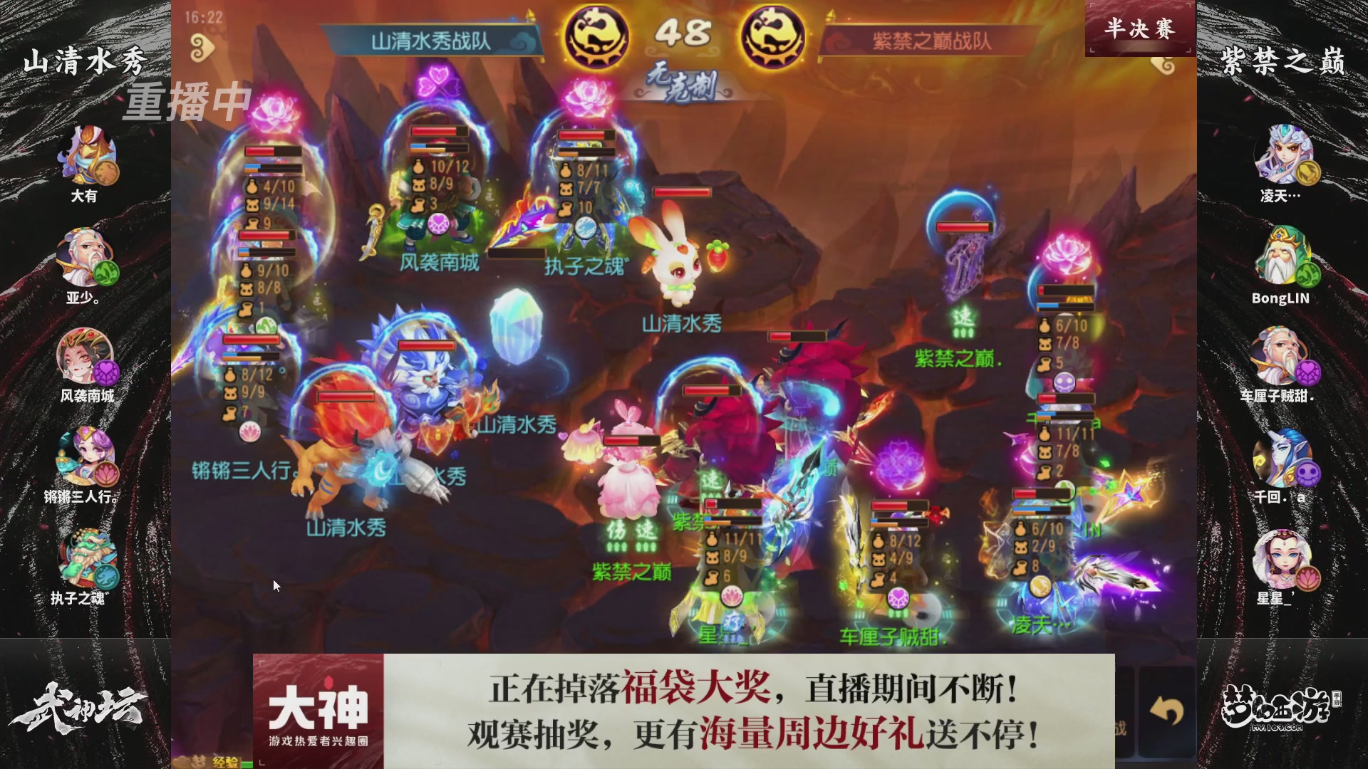 梦手第122届武神坛
