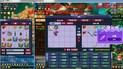 万里长城小姐姐在线接跑环 跑玉 积分