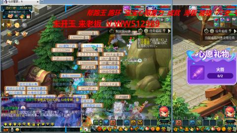 万里长城小姐姐在线接跑环 跑玉 积分