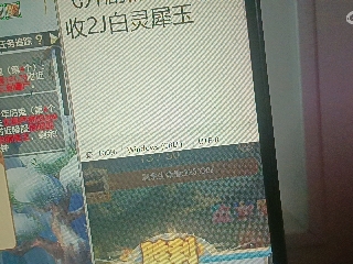 全网无前任 有也不承认