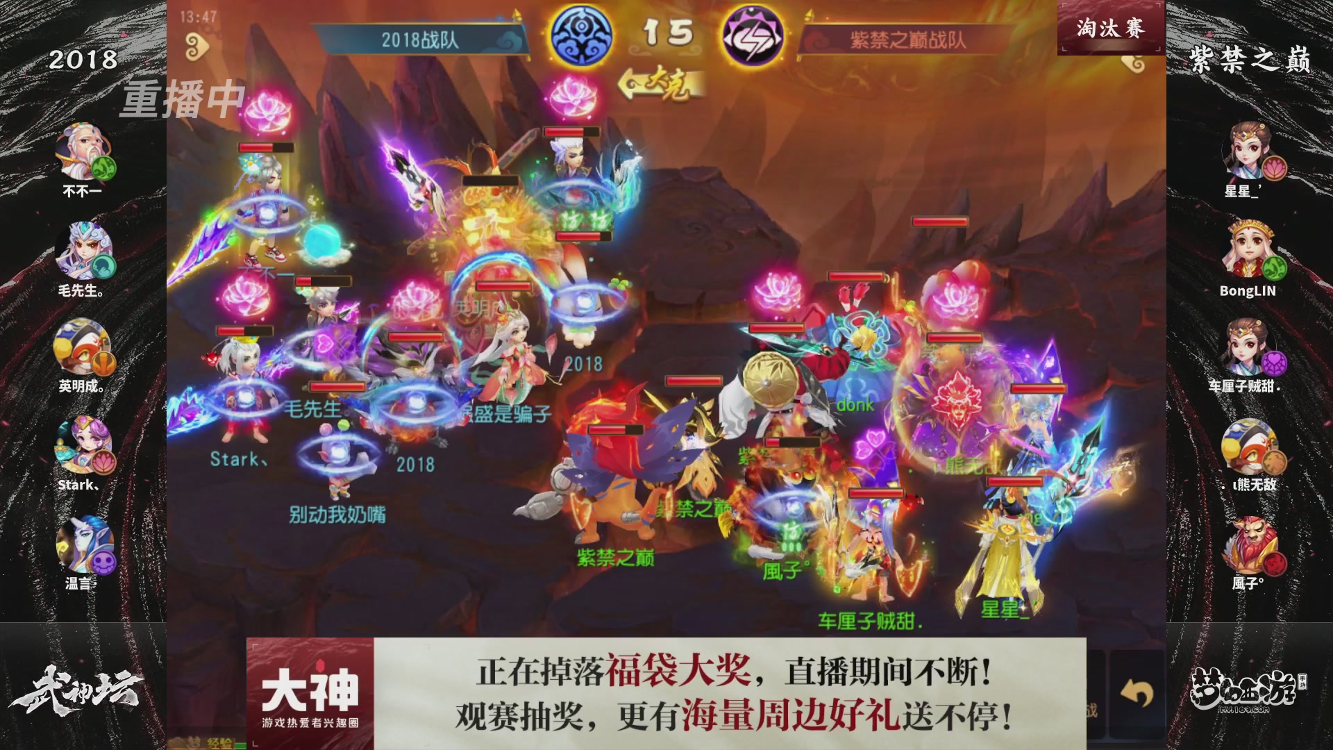 梦手第122届武神坛