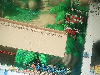 沉鱼落雁′貂蝉的直播