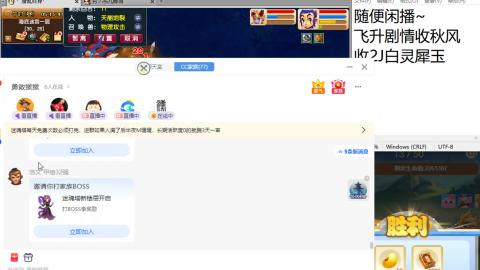 好好播 好好活 越努力 越幸运~
