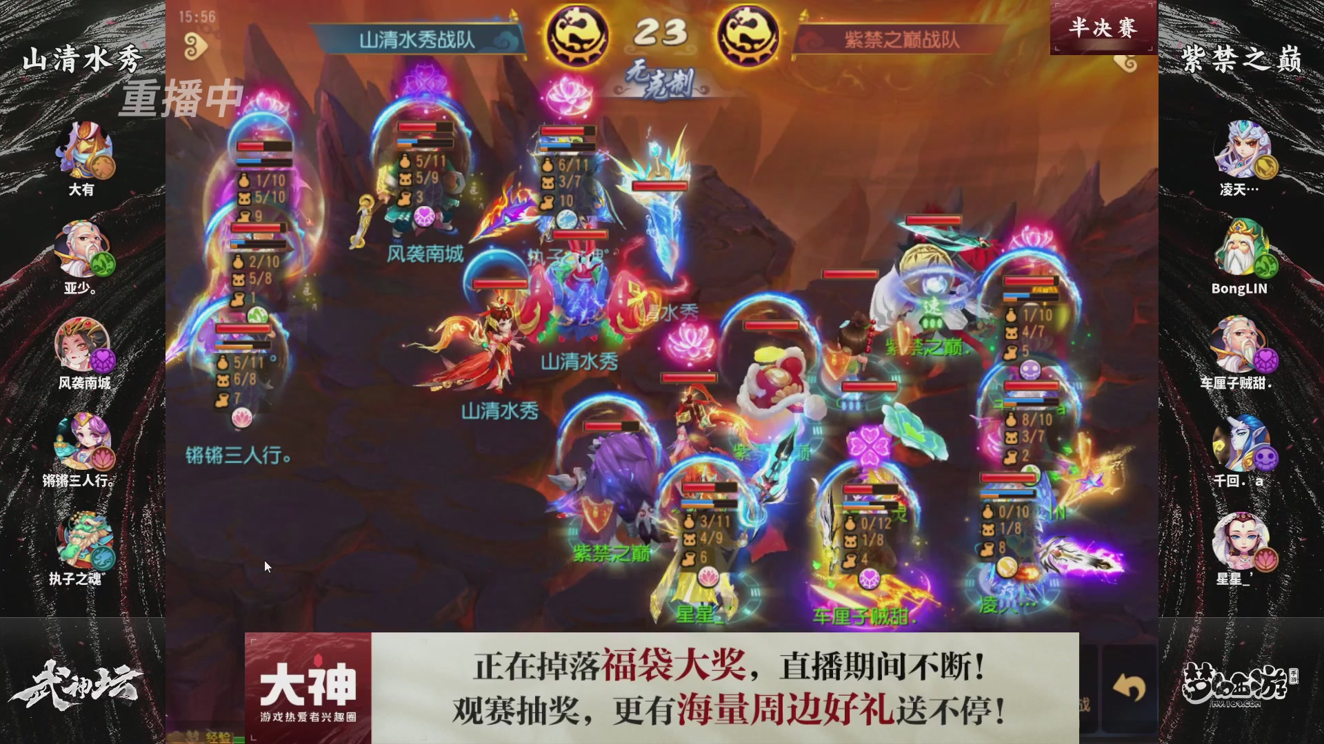 梦手第122届武神坛