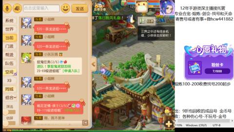 接熔练-估价找号-金银-剑会