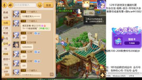 接熔练-估价找号-金银-剑会