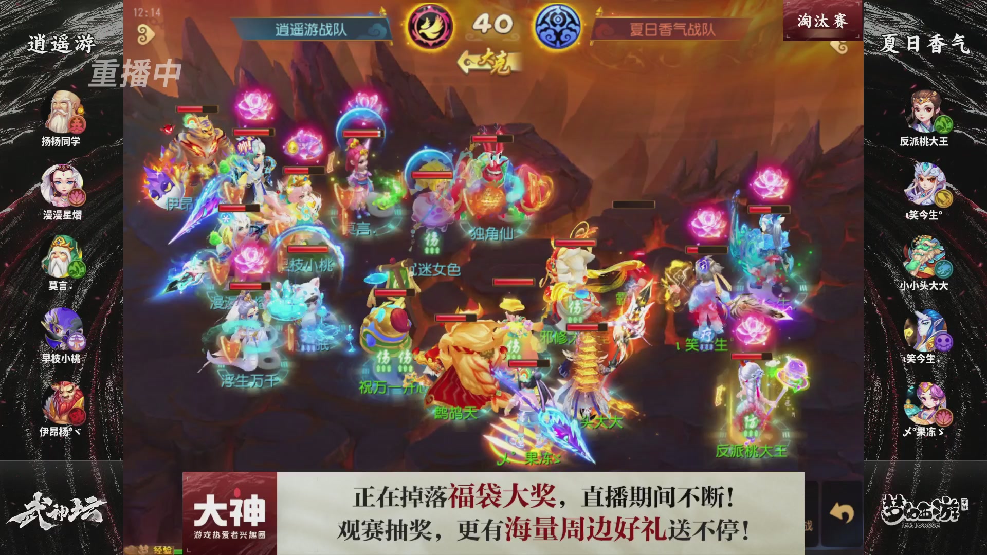 梦手第122届武神坛