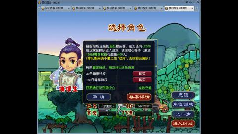 追忆无绿通・手工排队日常