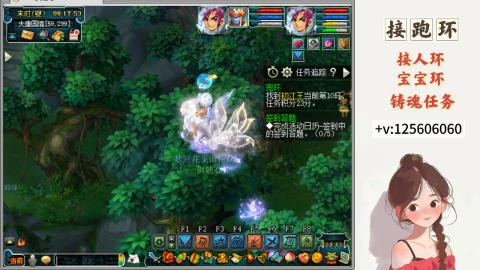 接跑环 接宠环 人环 接跑玉