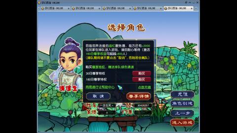 追忆无绿通・手工排队日常