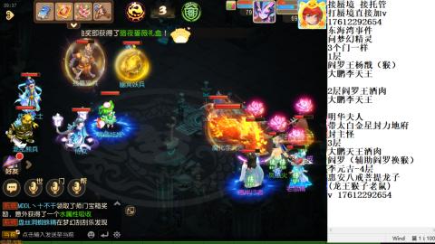 轻享服蜃境九转剑会天命之奕