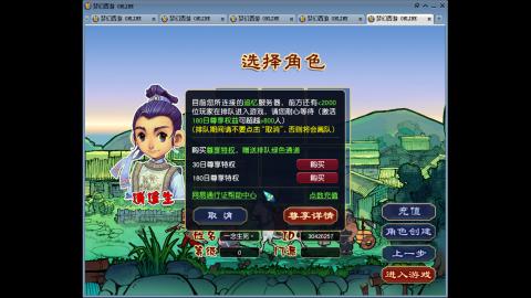 追忆无绿通・手工排队日常