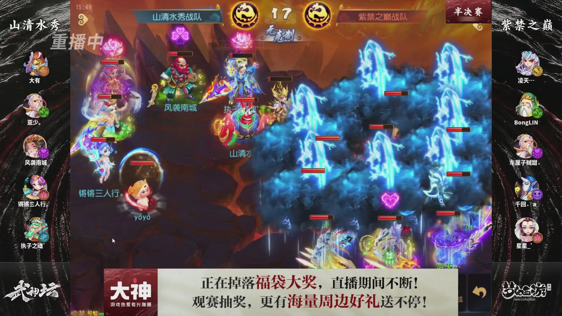 梦手第122届武神坛