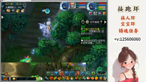 接跑环 接宠环 人环 接跑玉