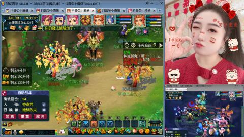 曲阜孔庙（青岛即墨姑娘）