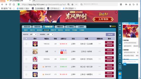 欢迎来到我的直播间