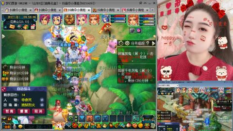 曲阜孔庙（青岛即墨姑娘）