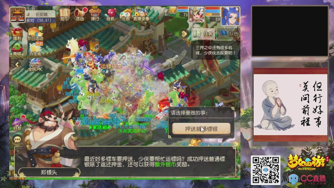 恭喜发财！！新服2026上线！！！！