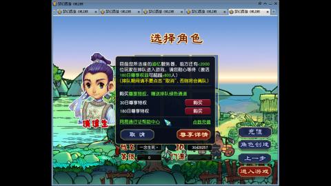 追忆无绿通・手工排队日常