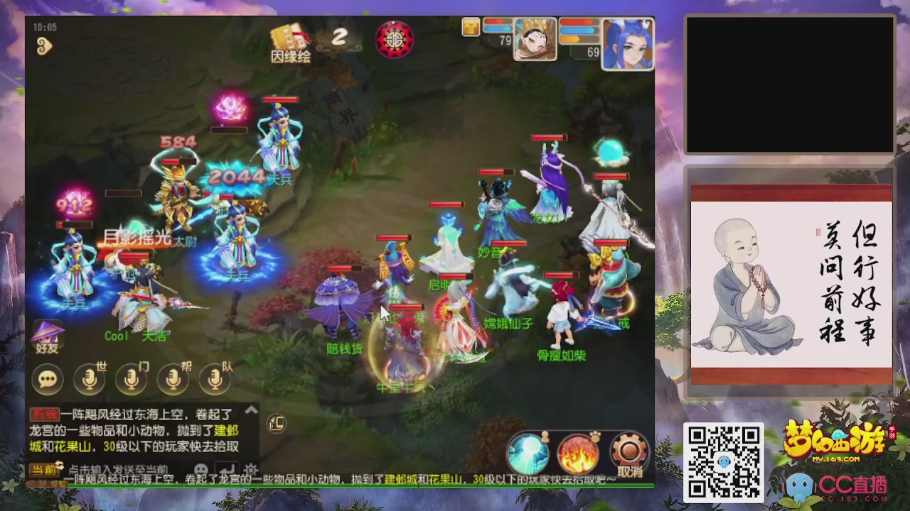 恭喜发财！！新服2026上线！！！！
