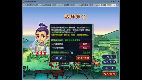 追忆无绿通・手工排队日常